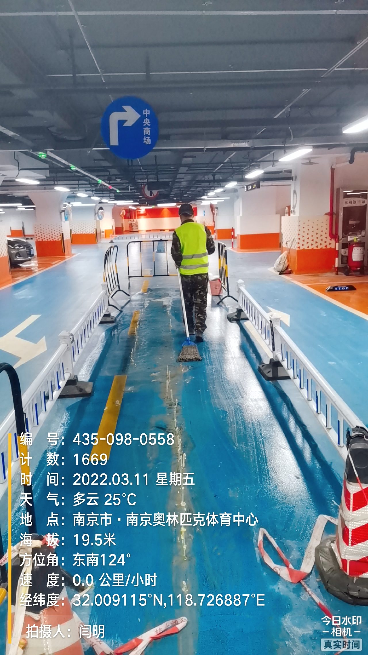 韶关地下伸缩缝堵漏新技术