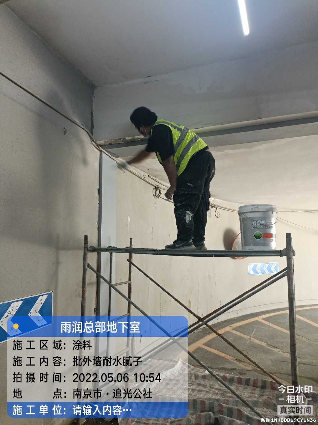 韶关地下室车库修缮案例