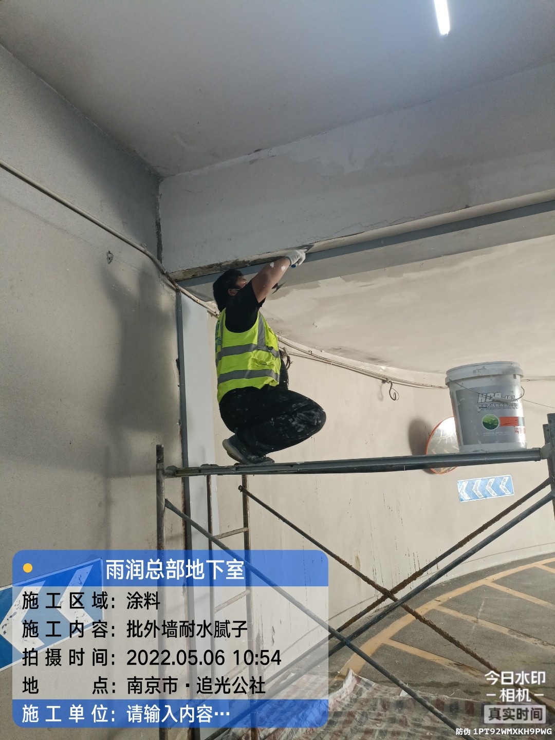 韶关地下伸缩缝渗水渗漏治理
