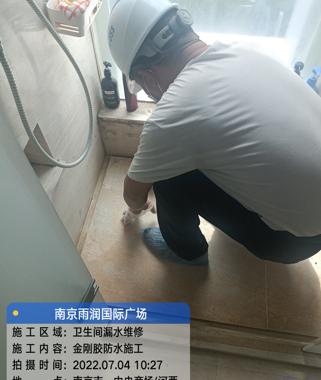 韶关家庭卫生间渗水的处理与维护方法