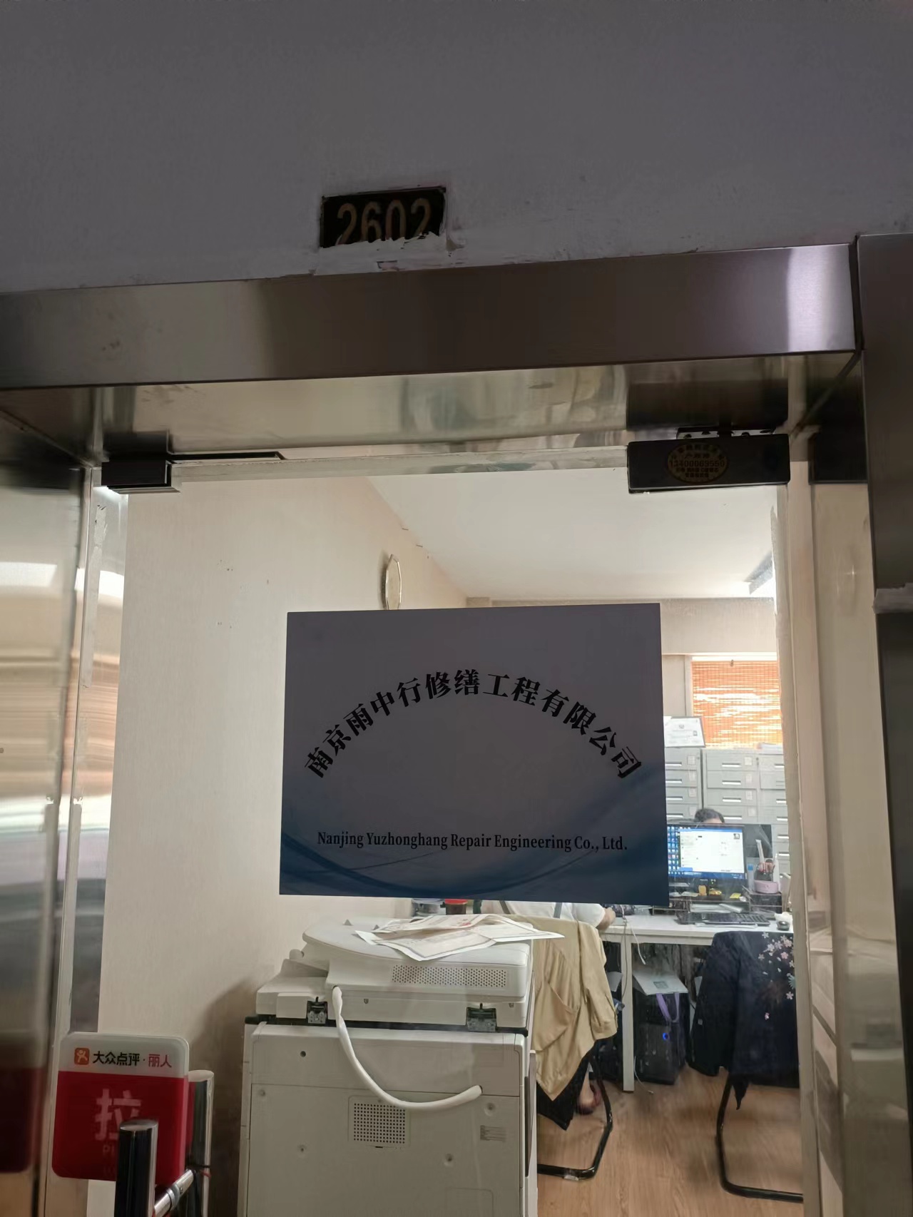 韶关第三方房屋维修单位